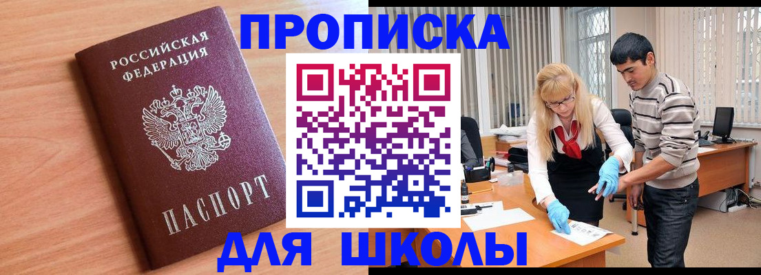 найти адрес прописки в Дятьково